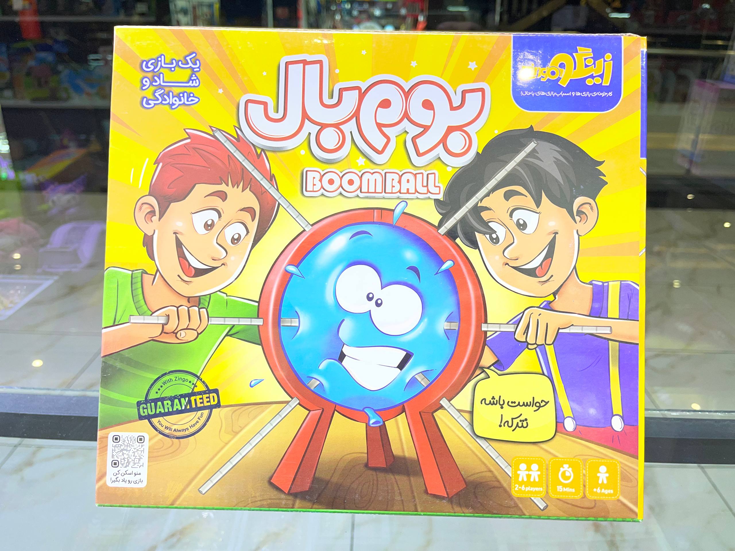 بازی فکری زینگو مدل بوم بال