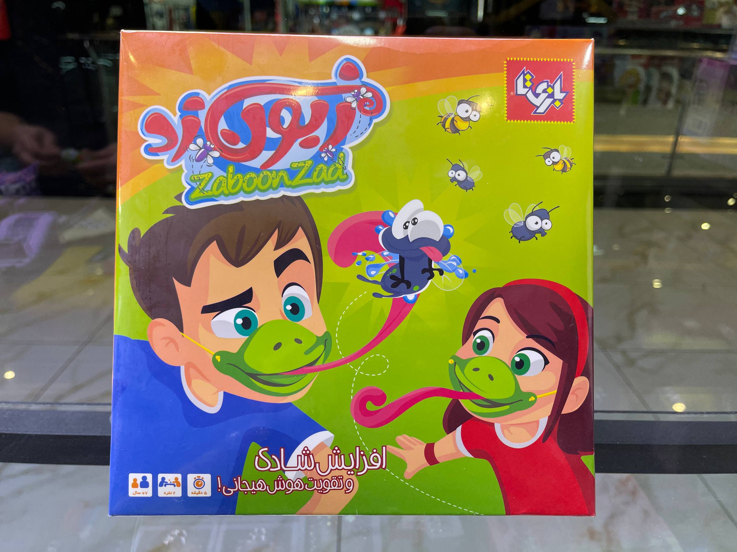 بازی فکری زبون زد | بازیتا