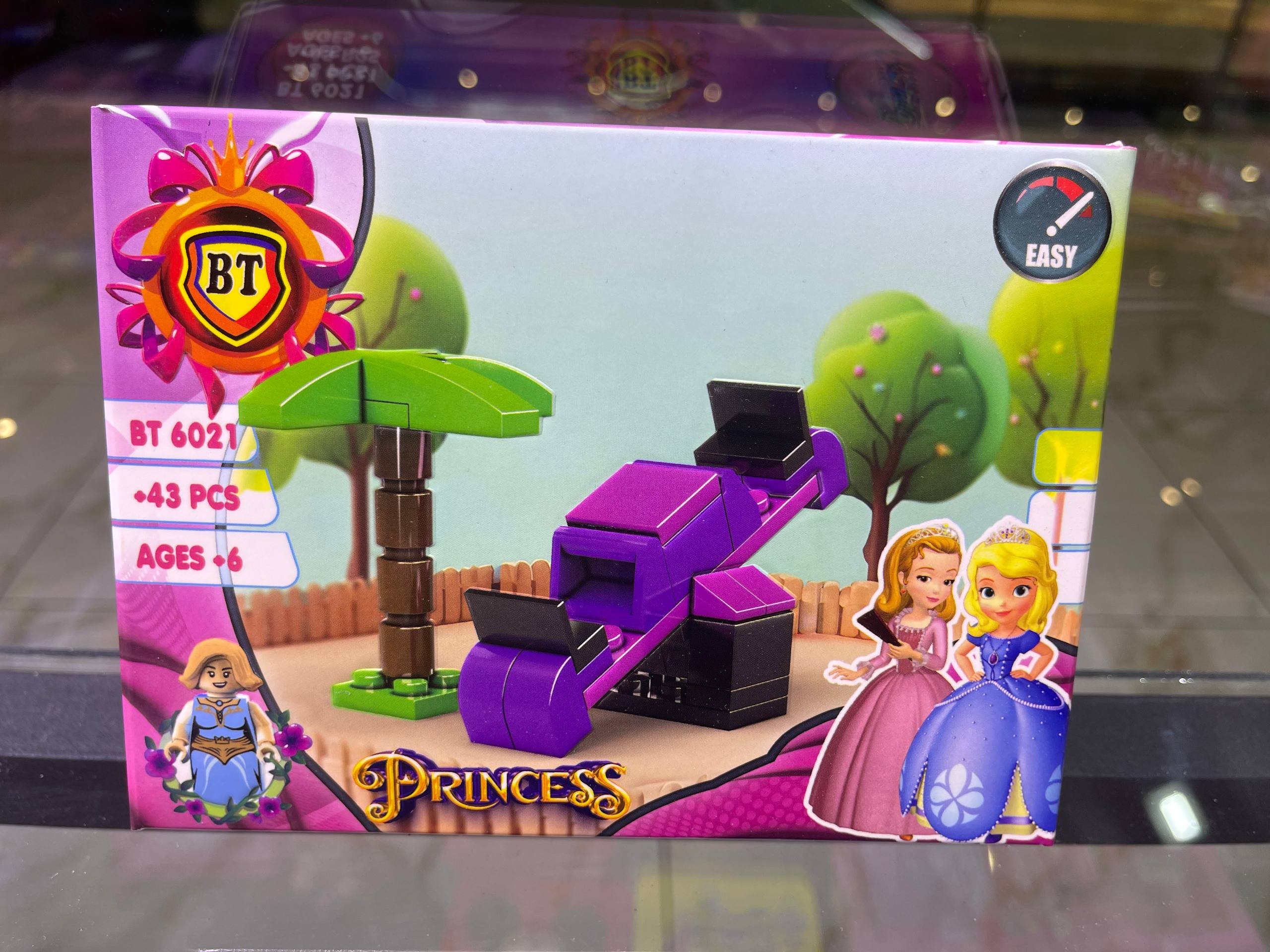 لگوی پرنسسی