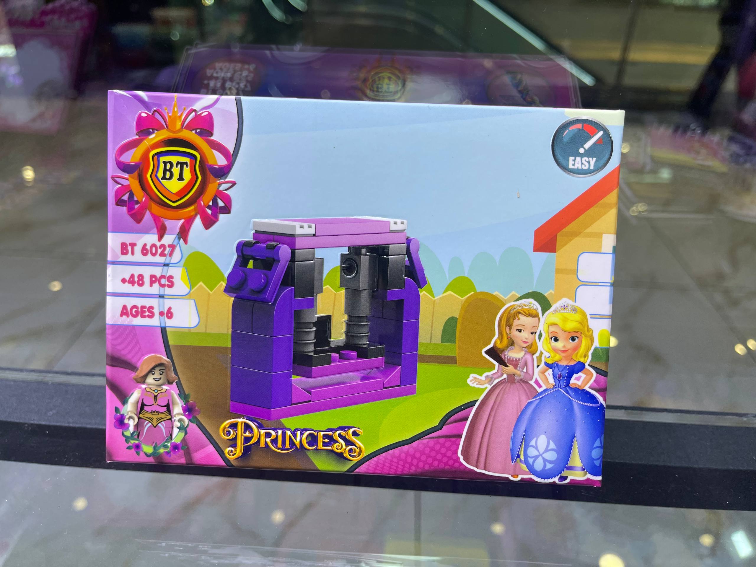 لگوی پرنسسی