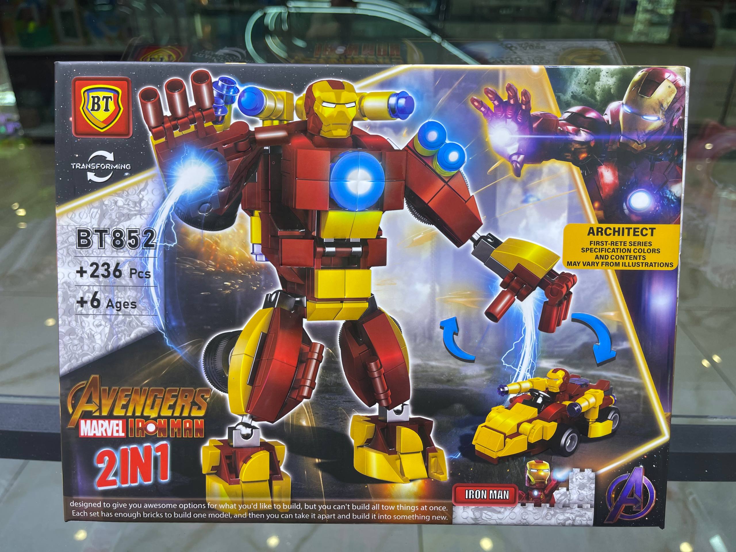 لگوی تبدیل‌شونده Iron Man