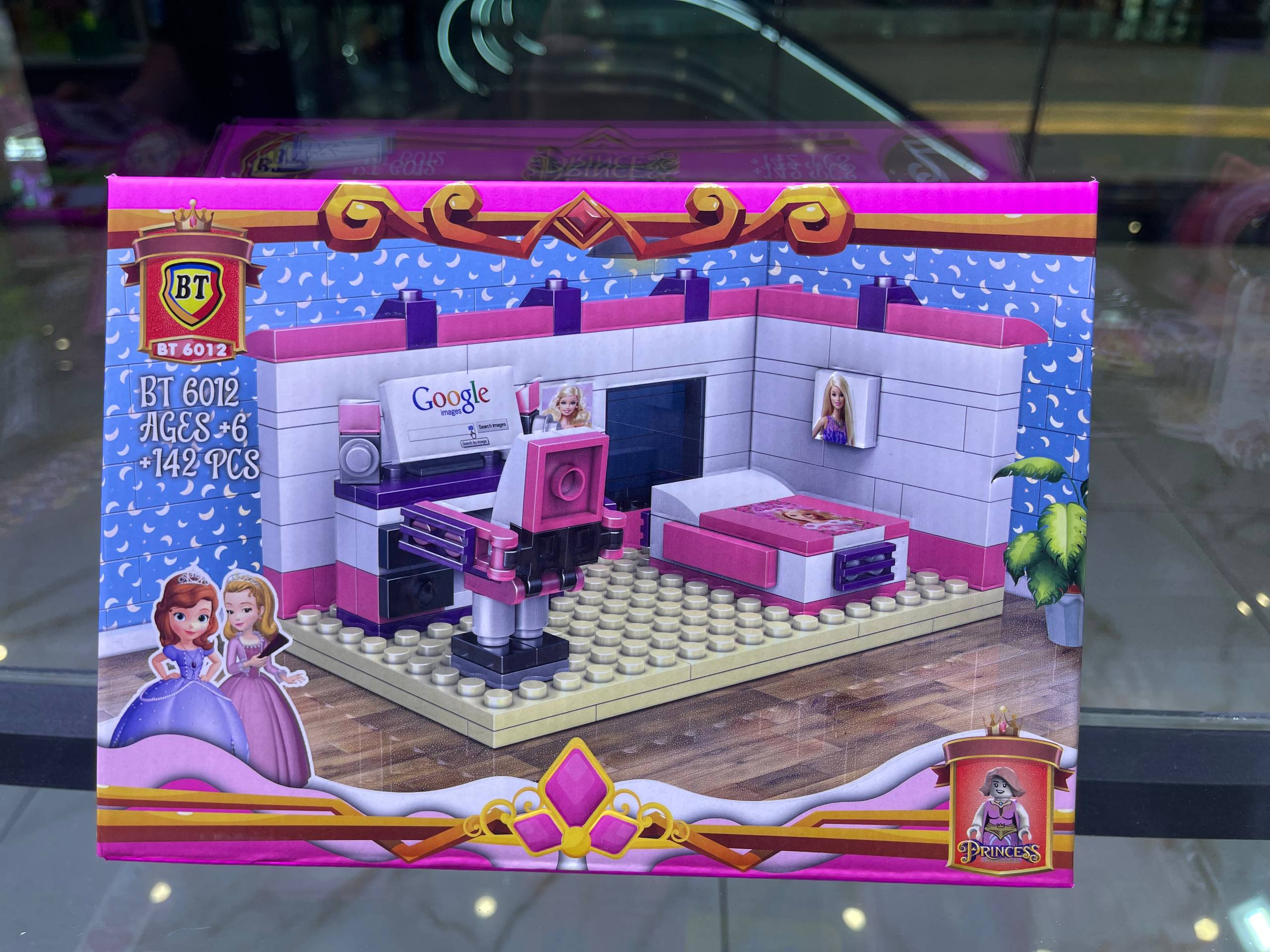 لگوی پرنسسی