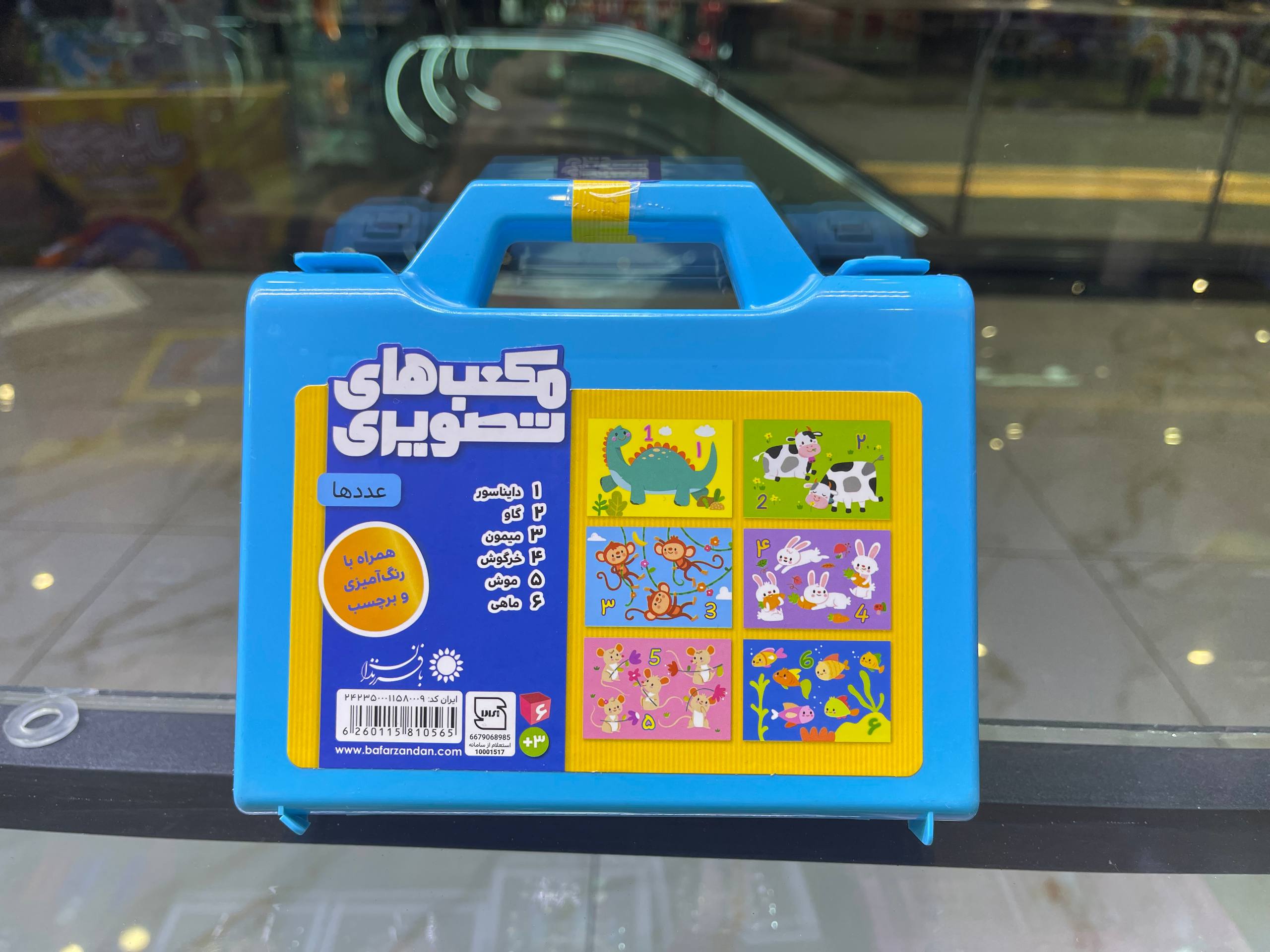 مکعب تصویری عددها