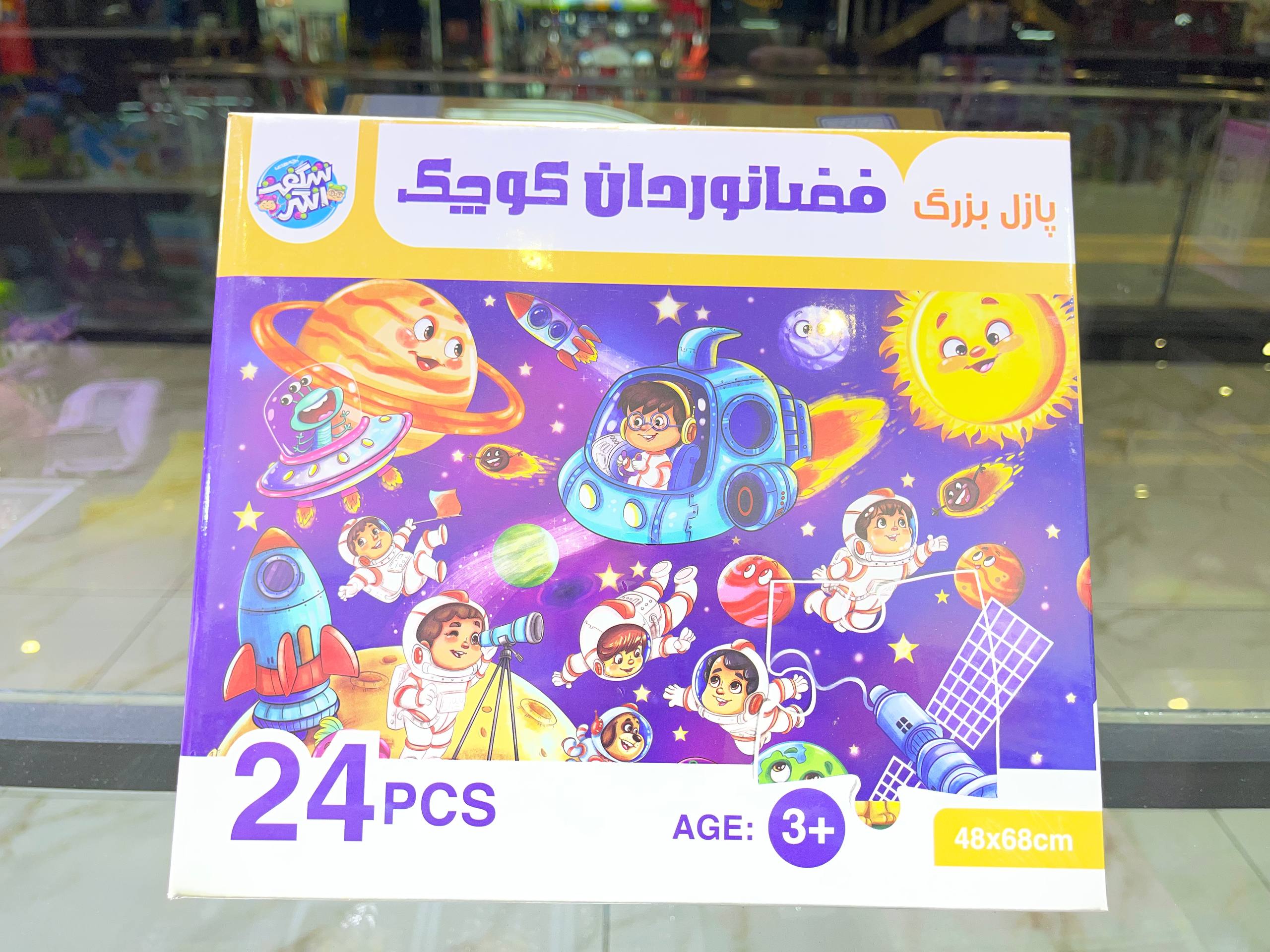 پازل بزرگ فضانوردان کوچک شگفت‌انگیز
