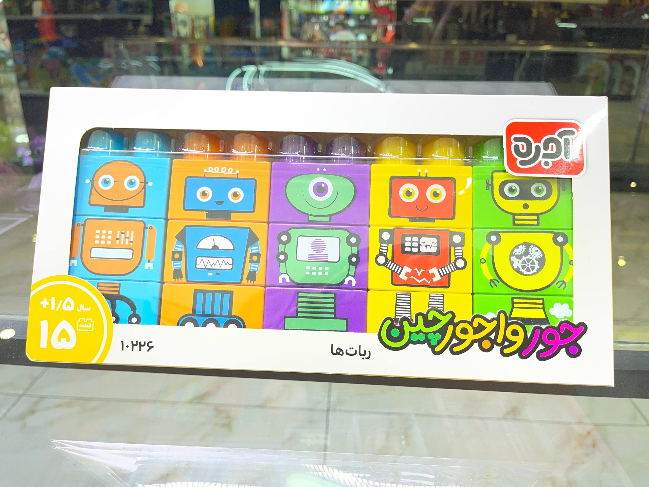 لگو بافرزندان مدل اجُره جورواجورچین