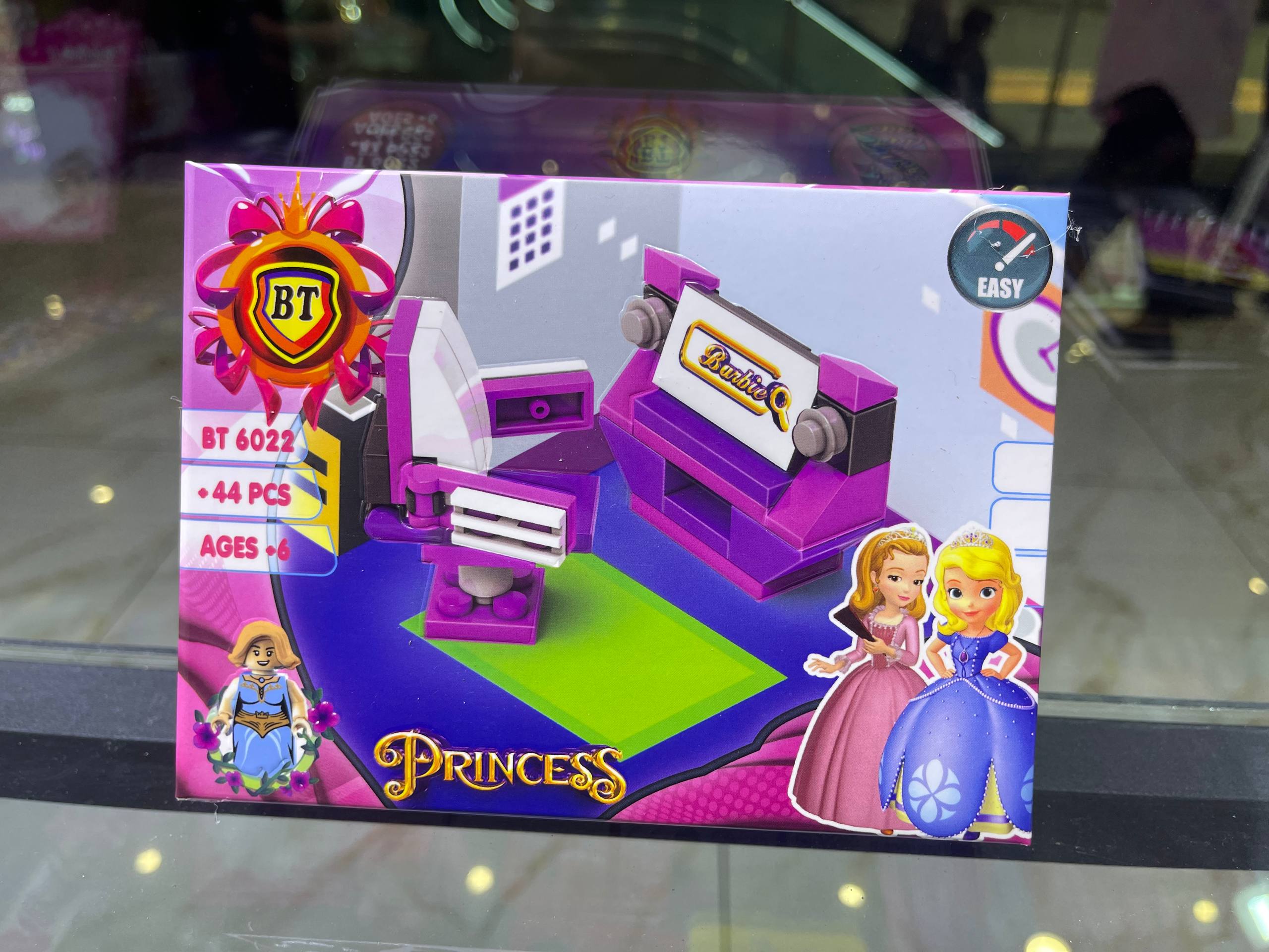 لگوی پرنسسی