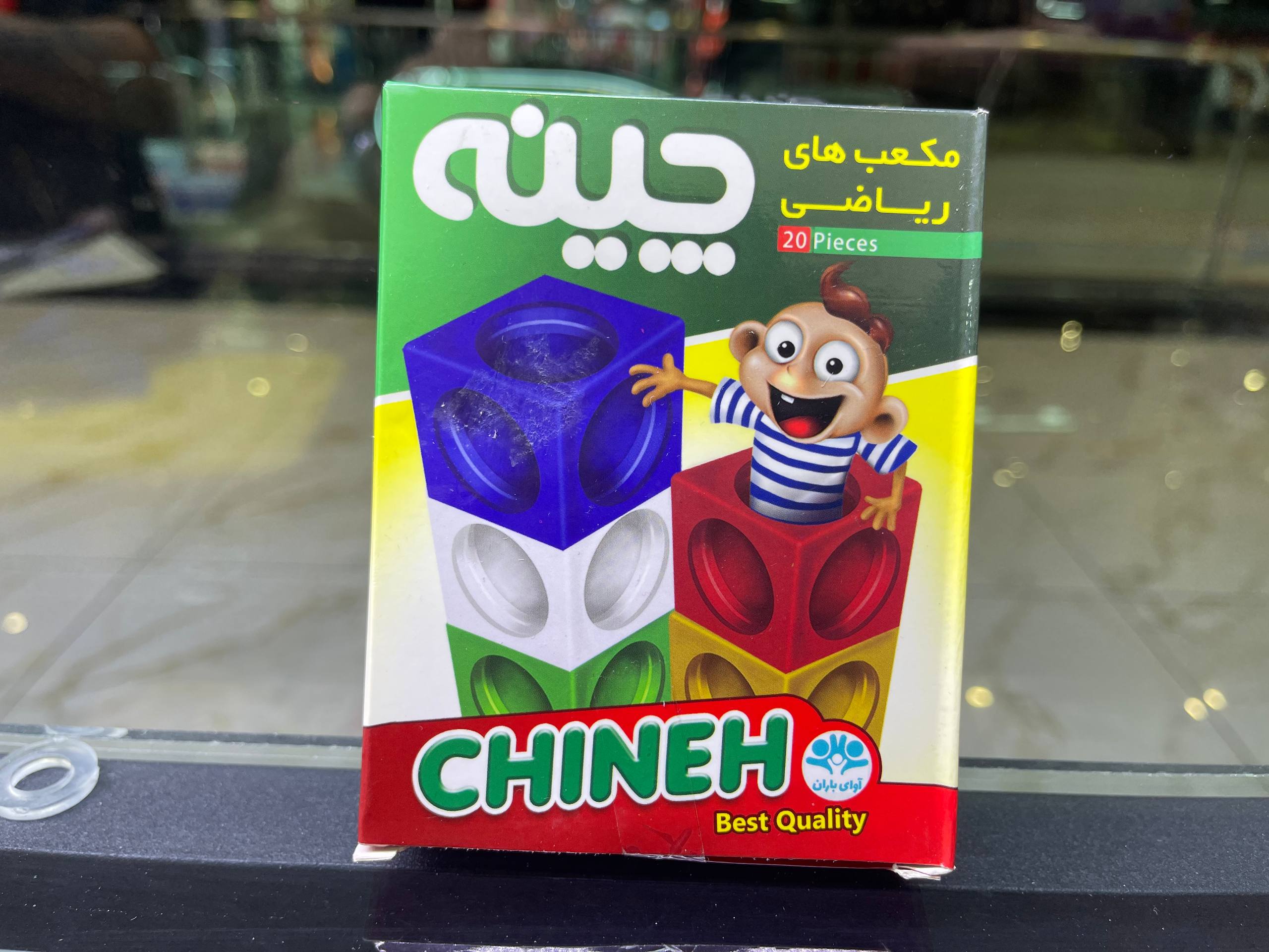 مکعب‌های ریاضی اوای باران ( چینه )