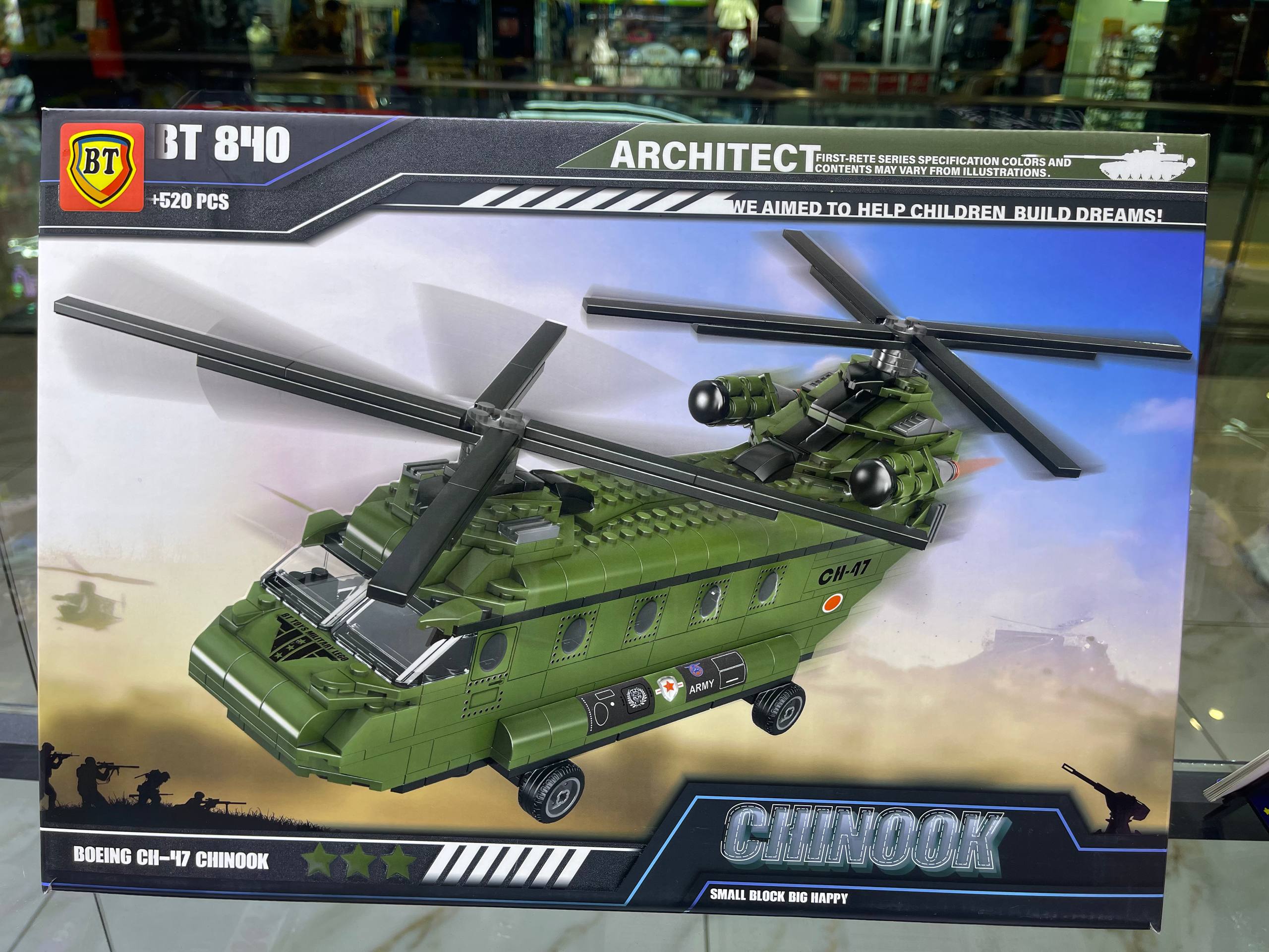 لگوی هلیکوپتر شنوک