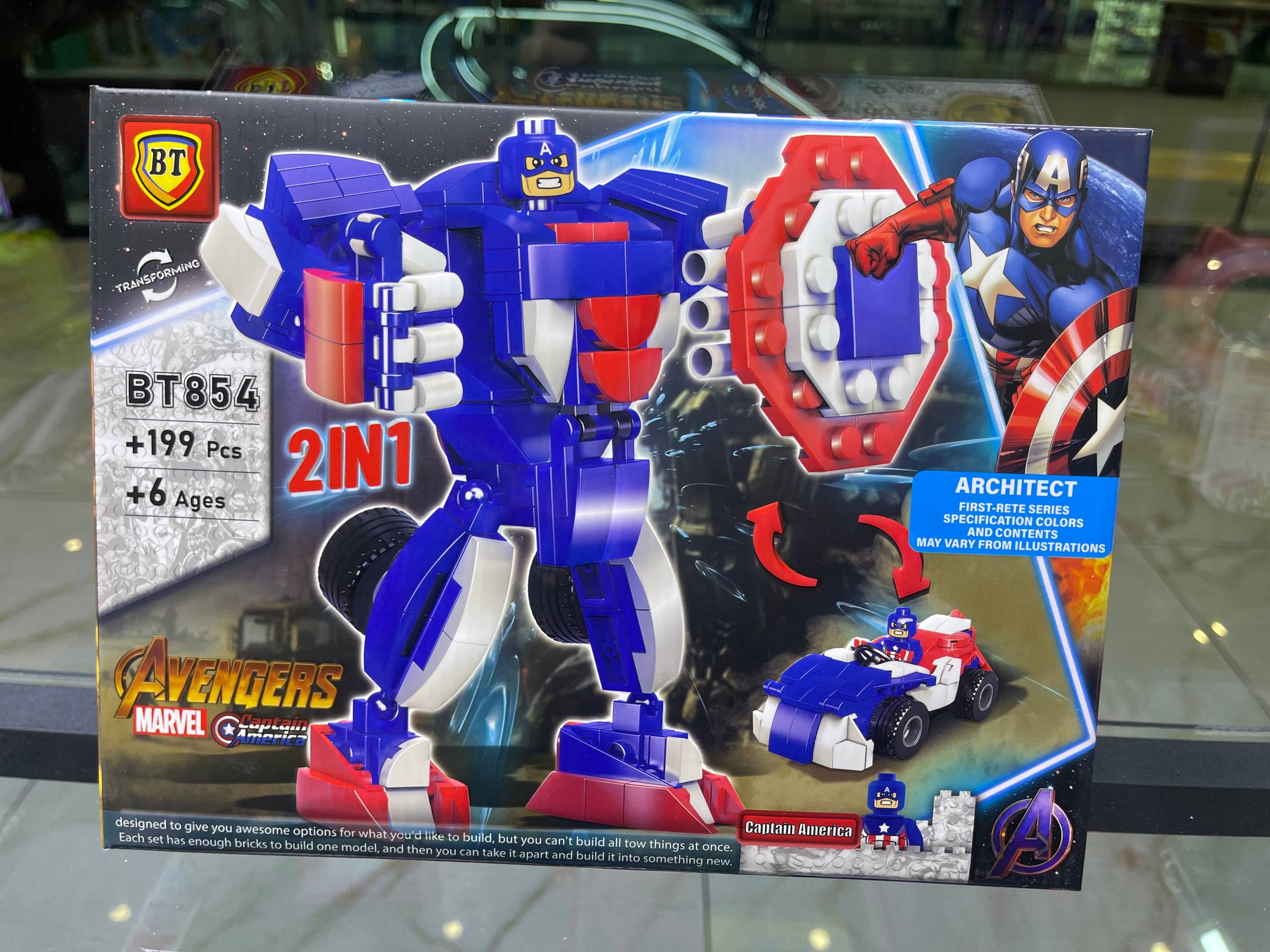 لگوی تبدیل‌شونده Captain America